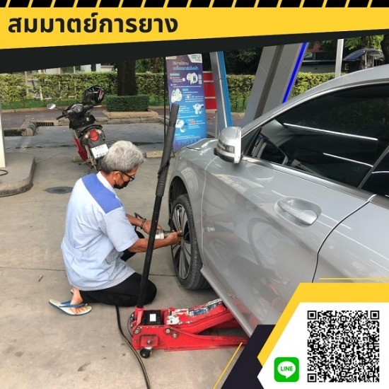 รับปะยางรถนอกสถานที่ 24 ชั่วโมง สระบุรี - สมมาตย์การยาง - รับปะยางนอกสถานที่ 24 ชั่วโมง ลพบุรี